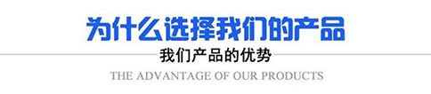 電加熱膠囊硫化罐-三角帶硫化罐-山東鑫泰鑫智能裝備有限公司主要優(yōu)勢